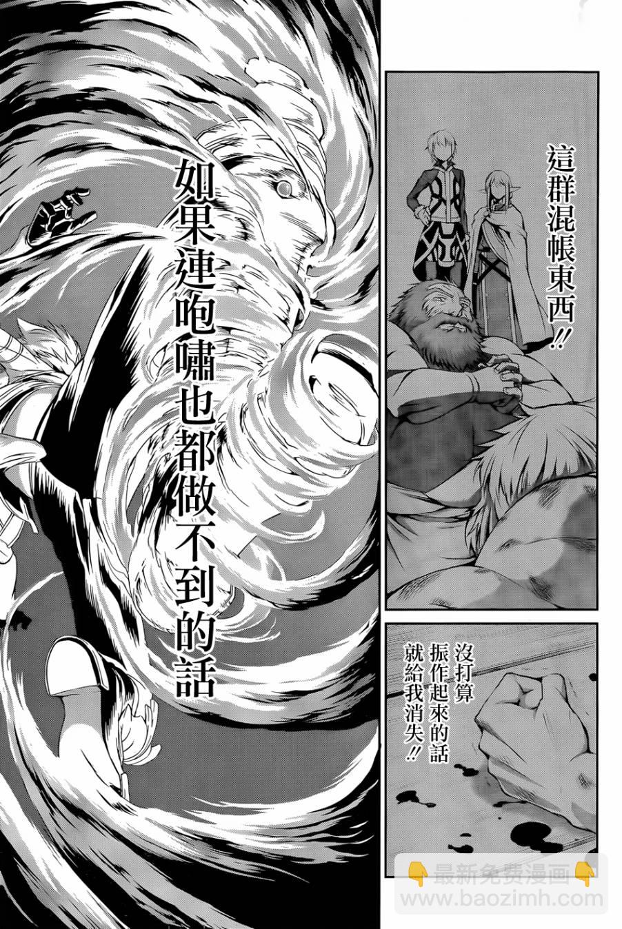 第10话37
