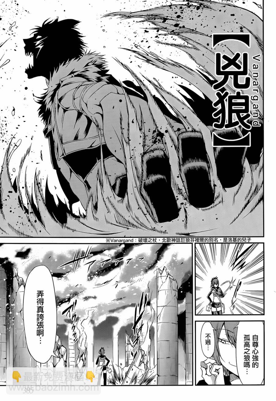 第10话40