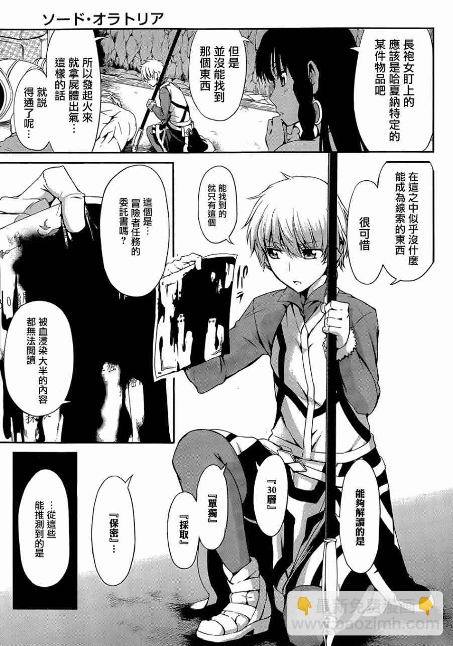 第10话9