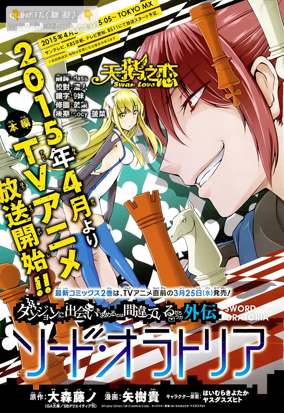 第11话1
