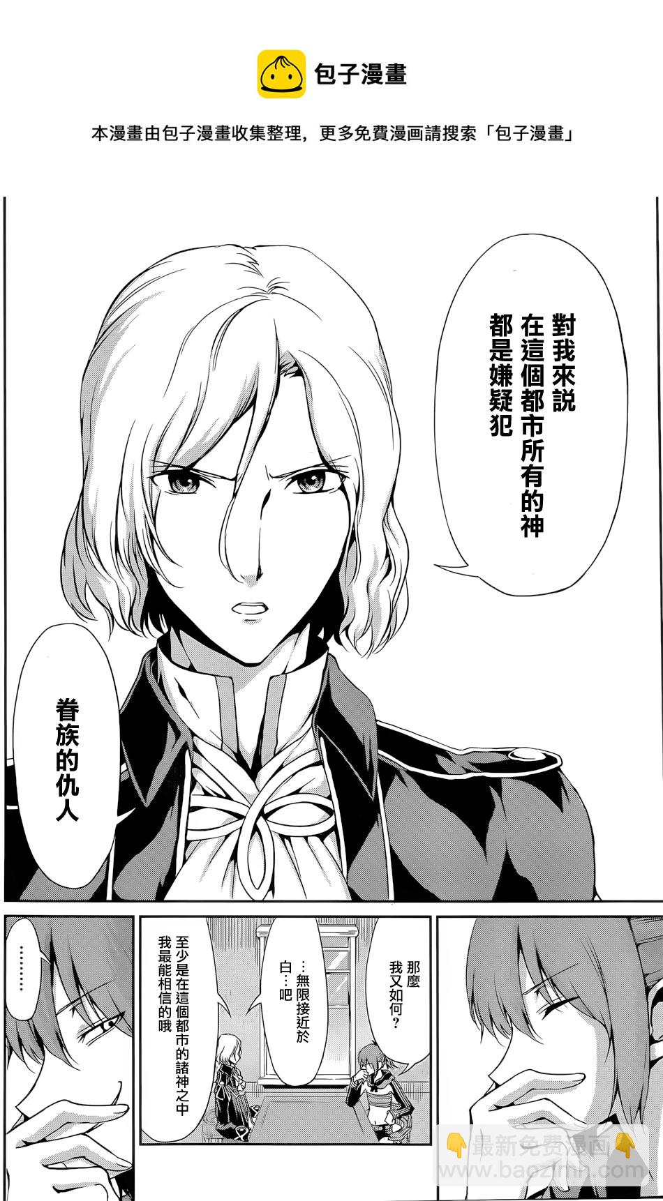 第11话12