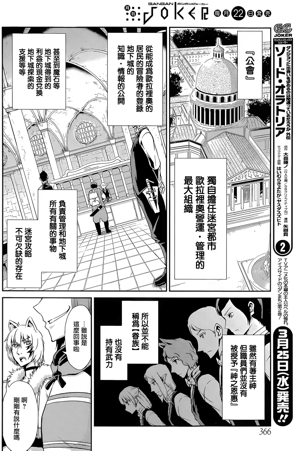 第11话20