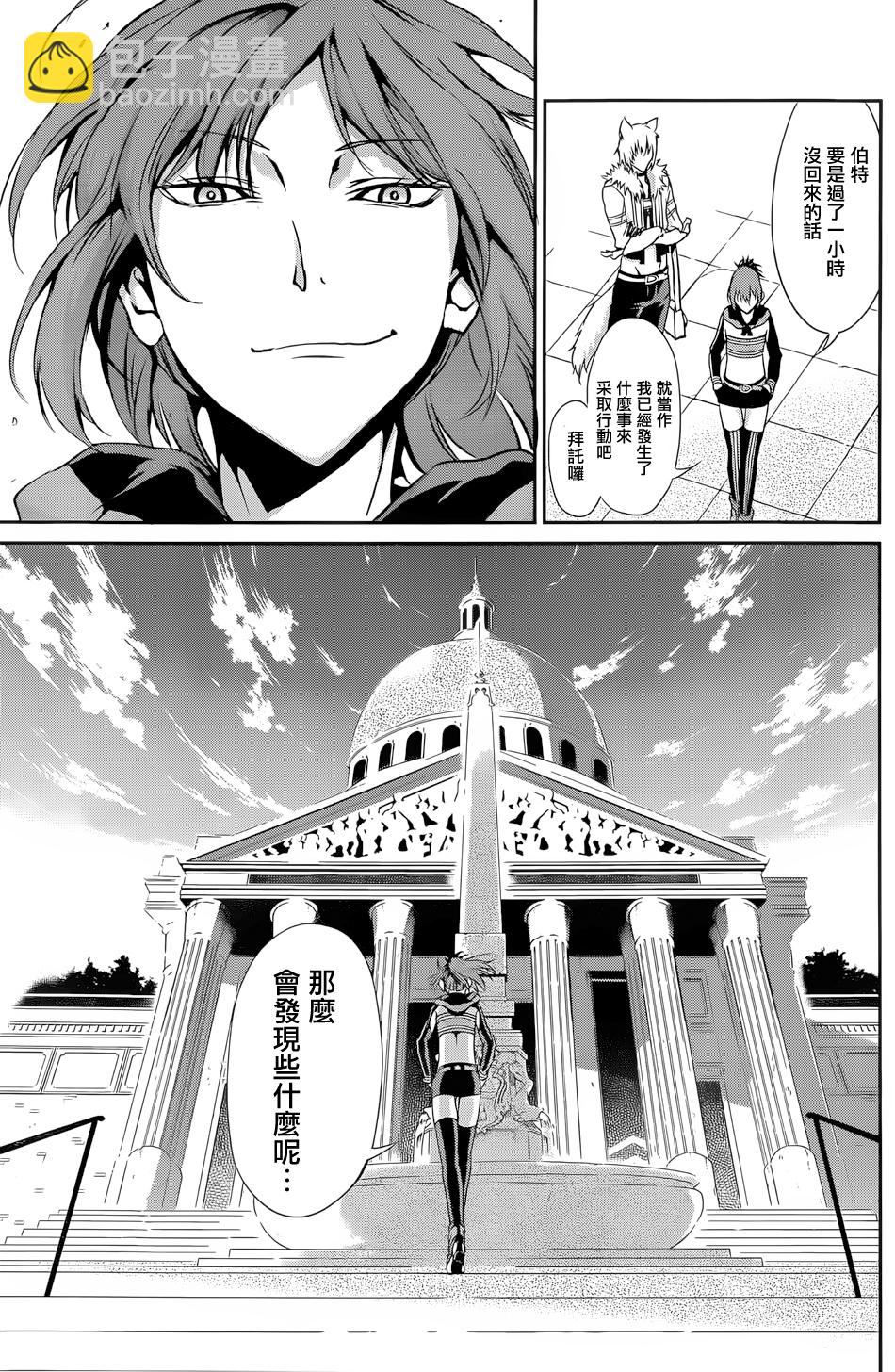 第11话21