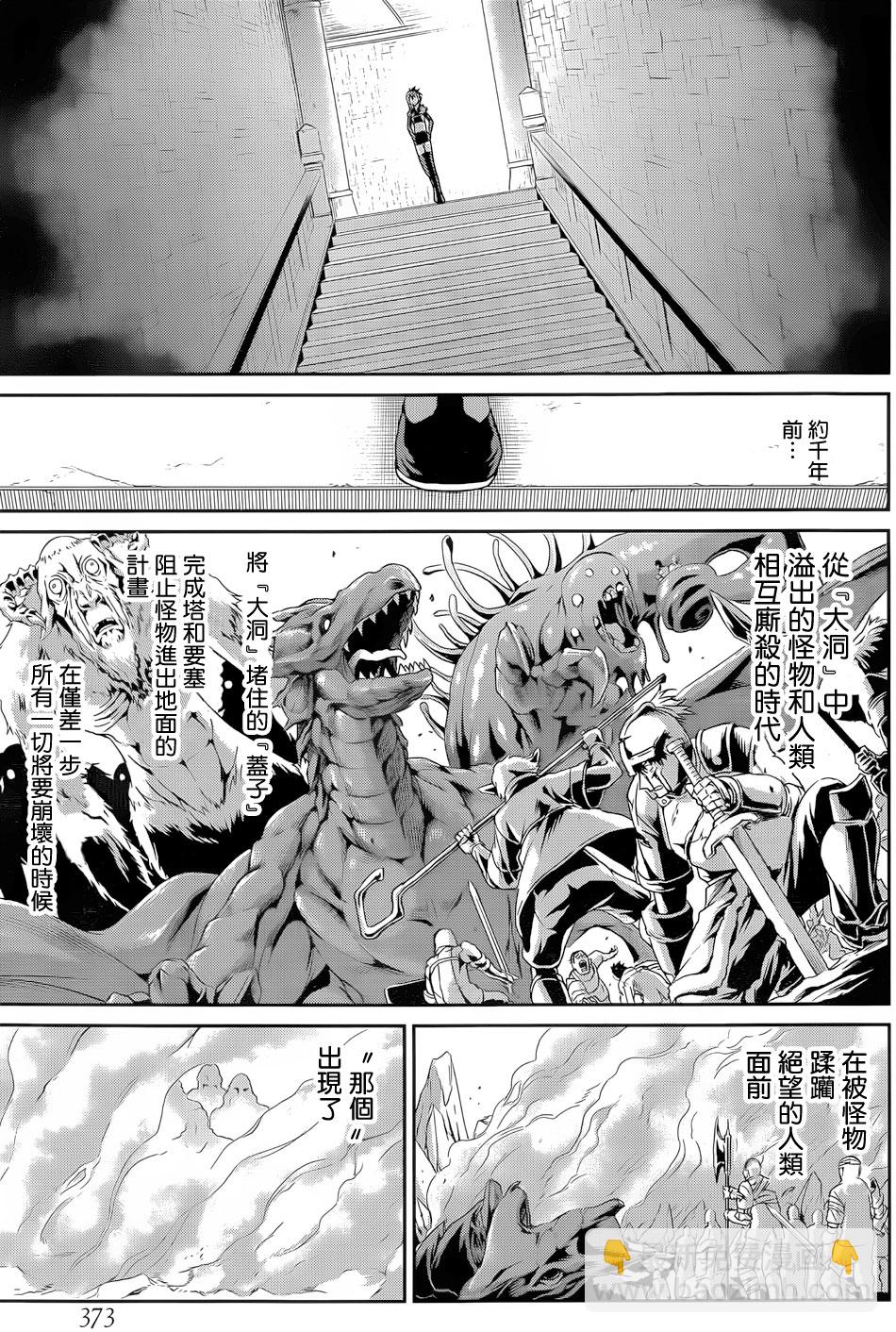 第11话27