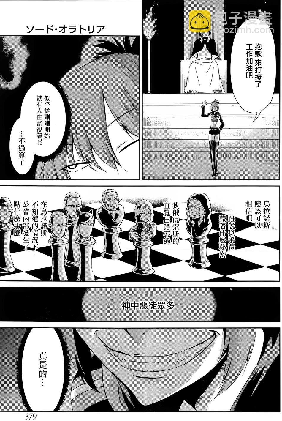 第11话32