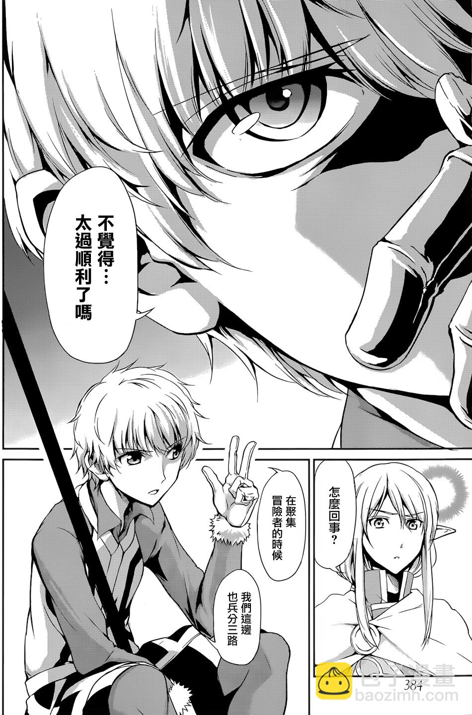 第11话36