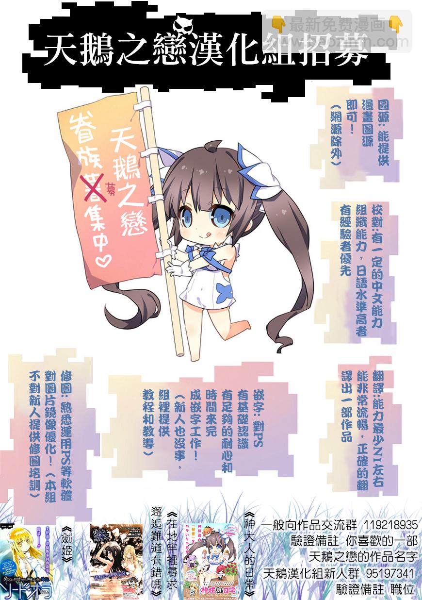 第11话46