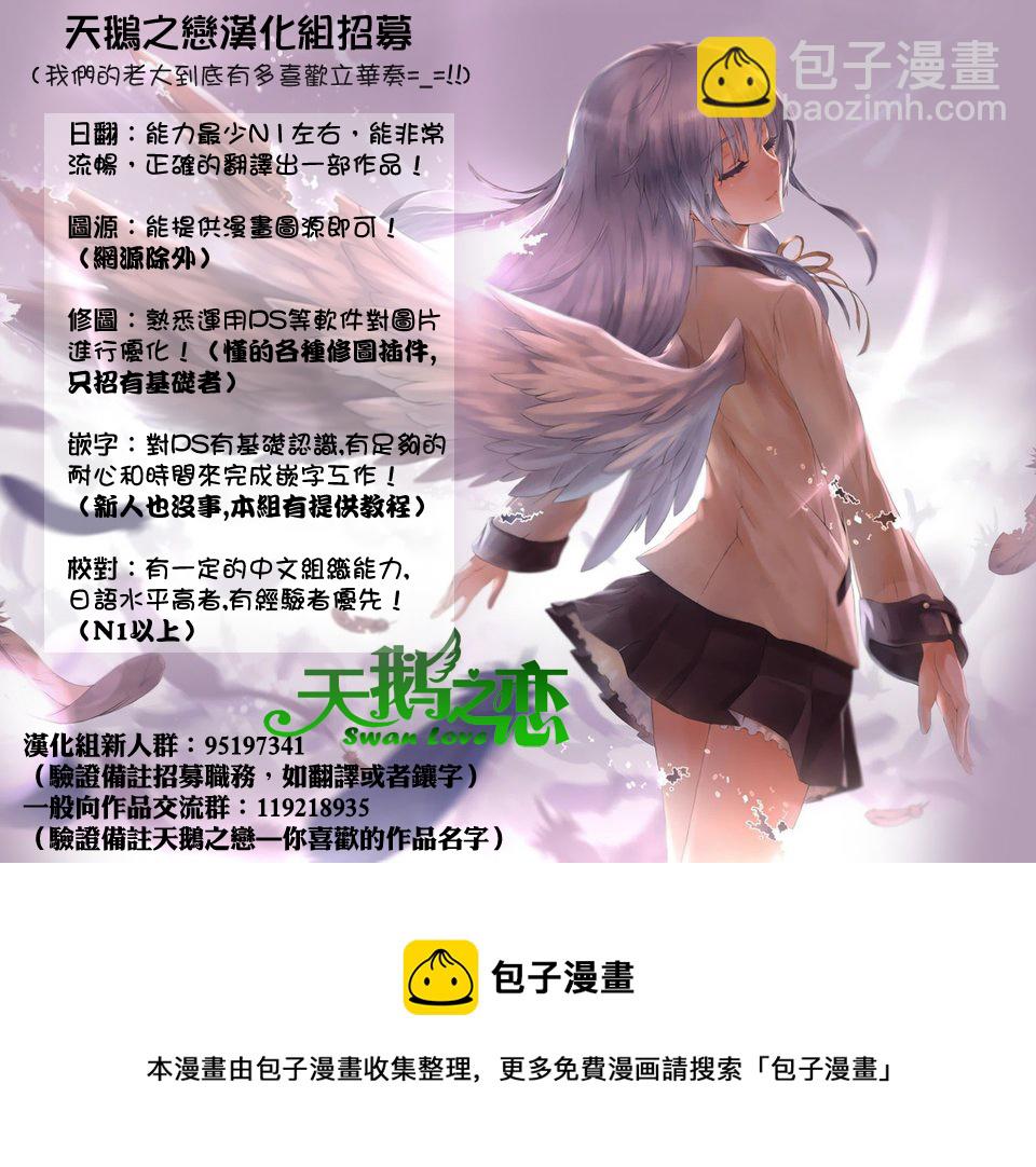 第11话47