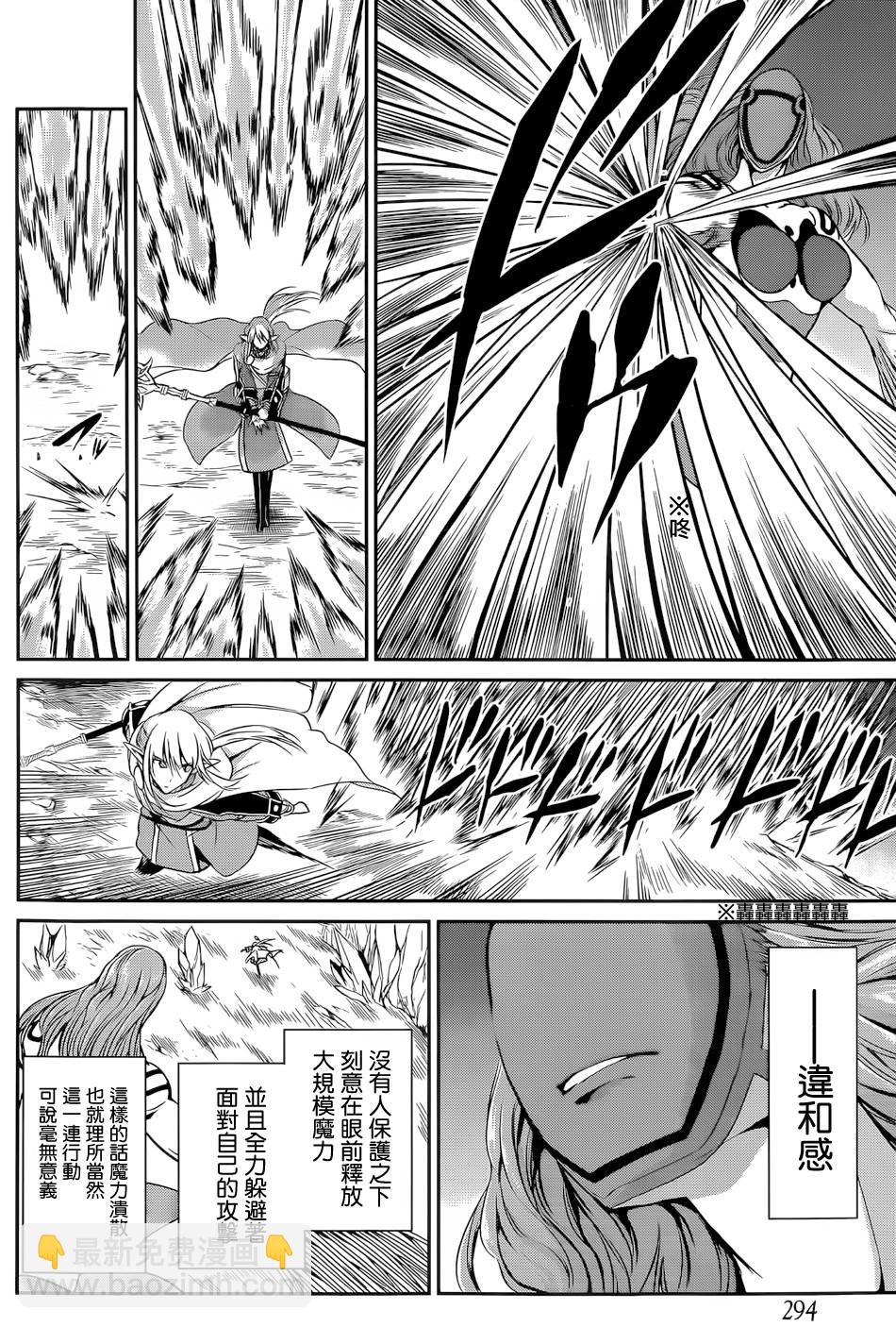 第13话25