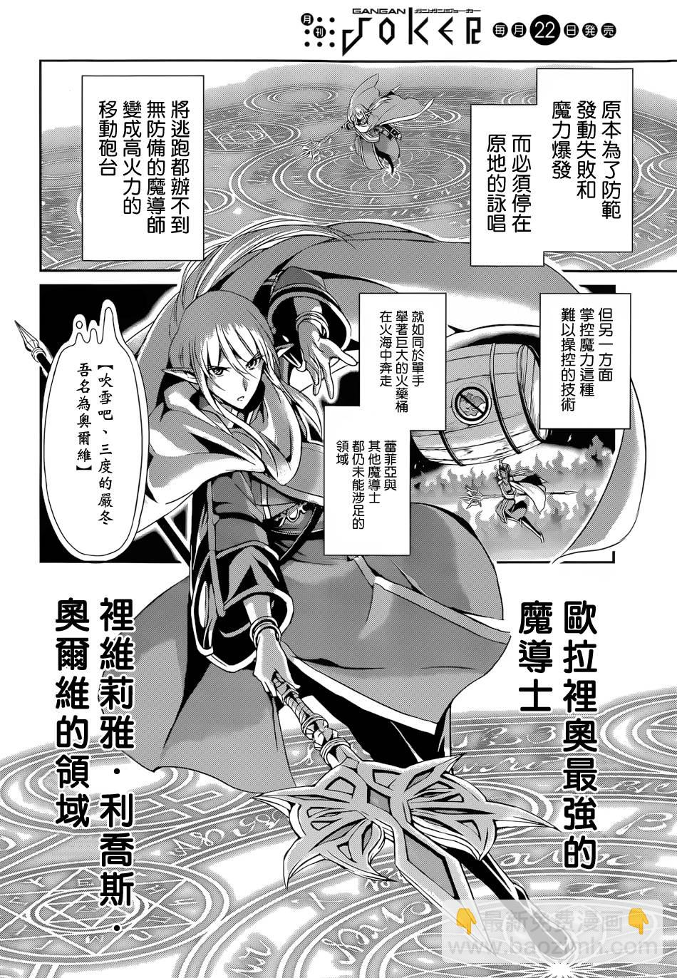 第13话30