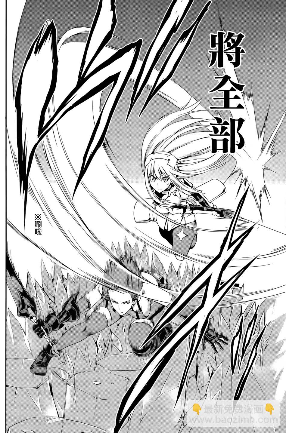 第13话40