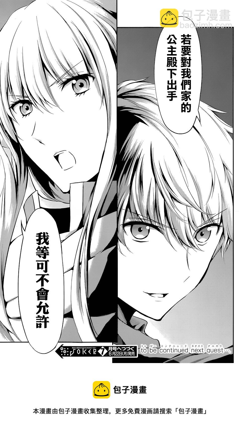 第13话47