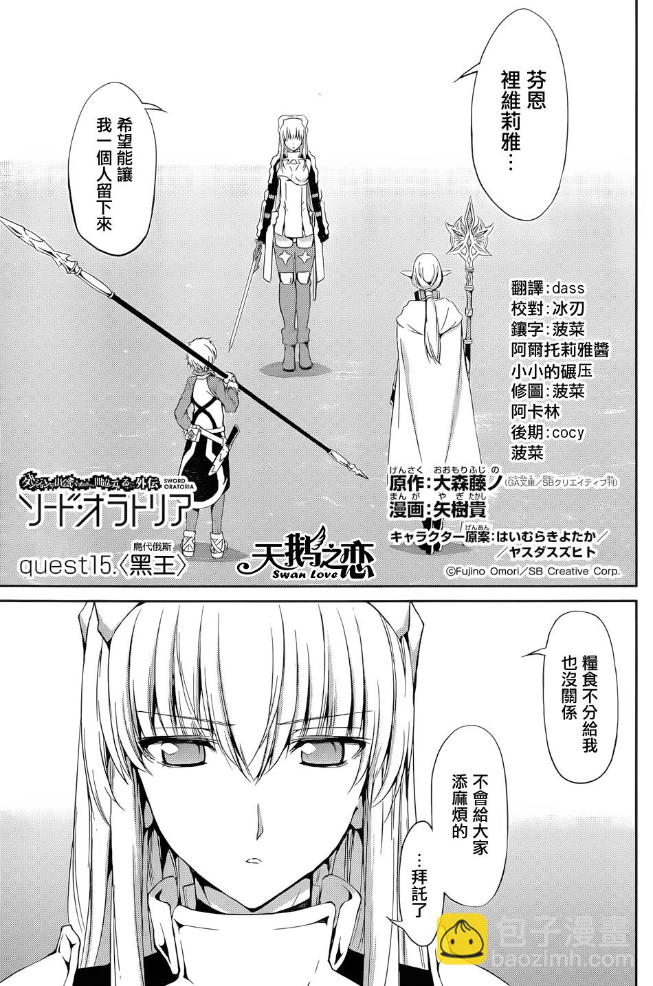 第15话1