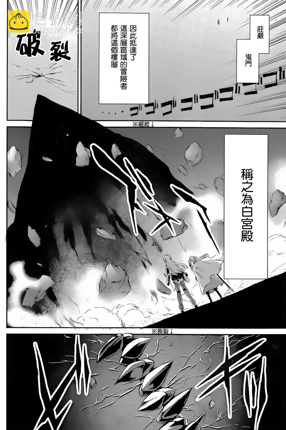 第15话10