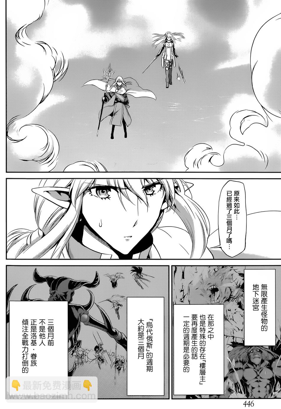 第15话13