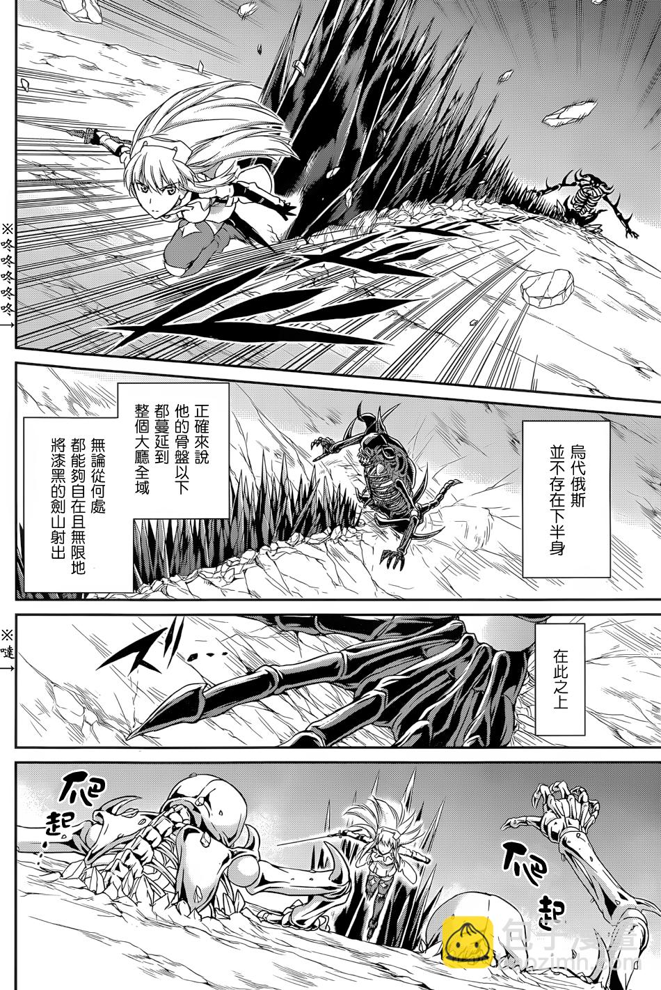 第15话19