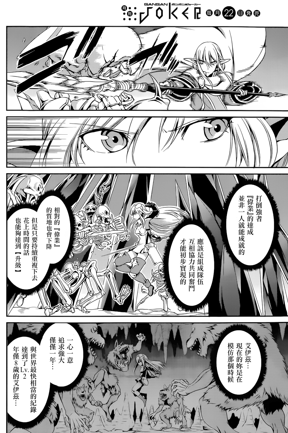 第15话21