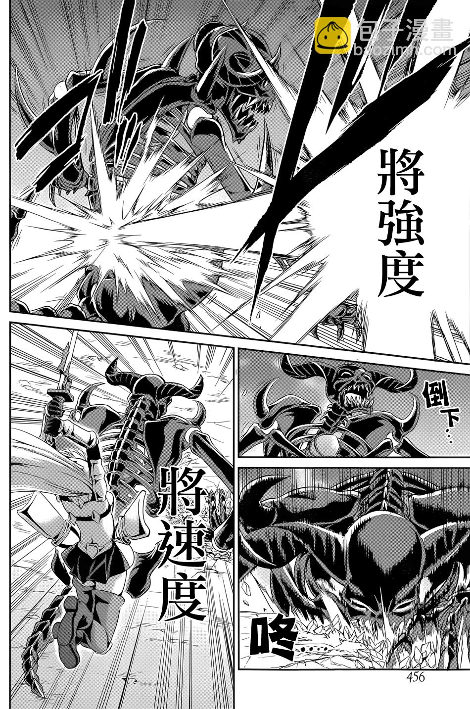 第15话23
