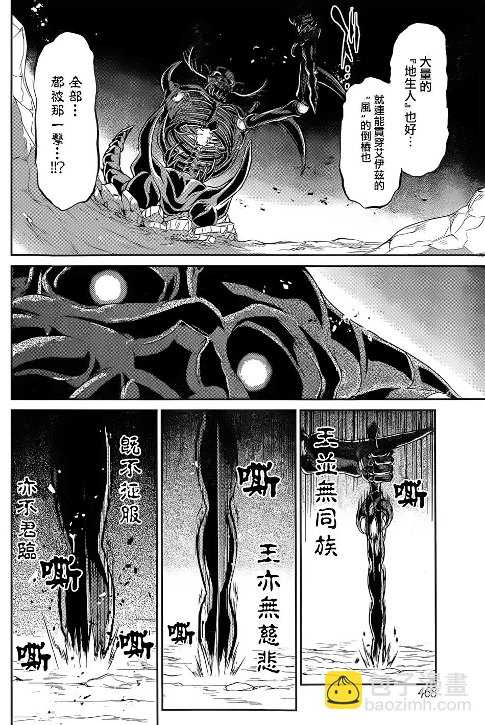 第15话32