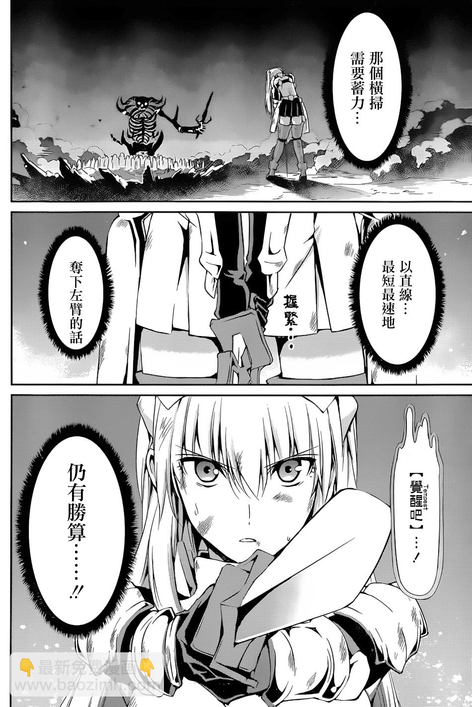 第15话36