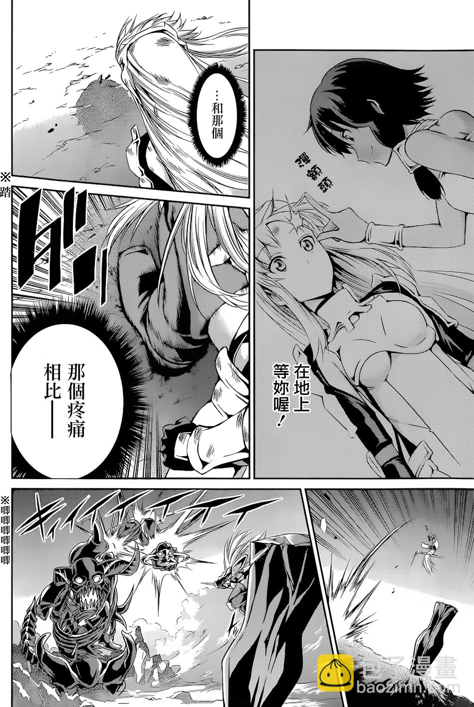 第16话31
