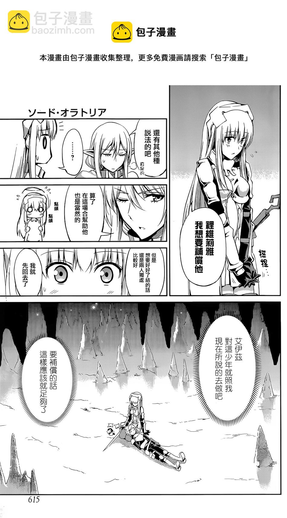 第16话45