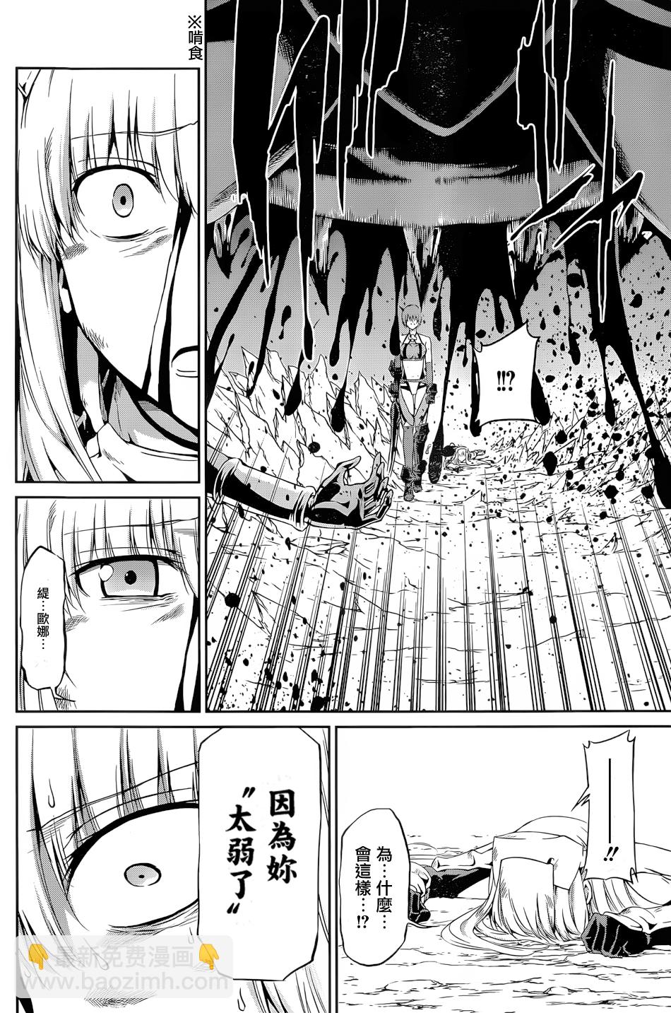 第16话6