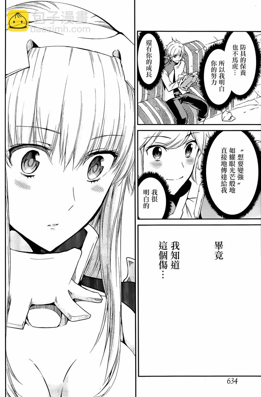 第17话11