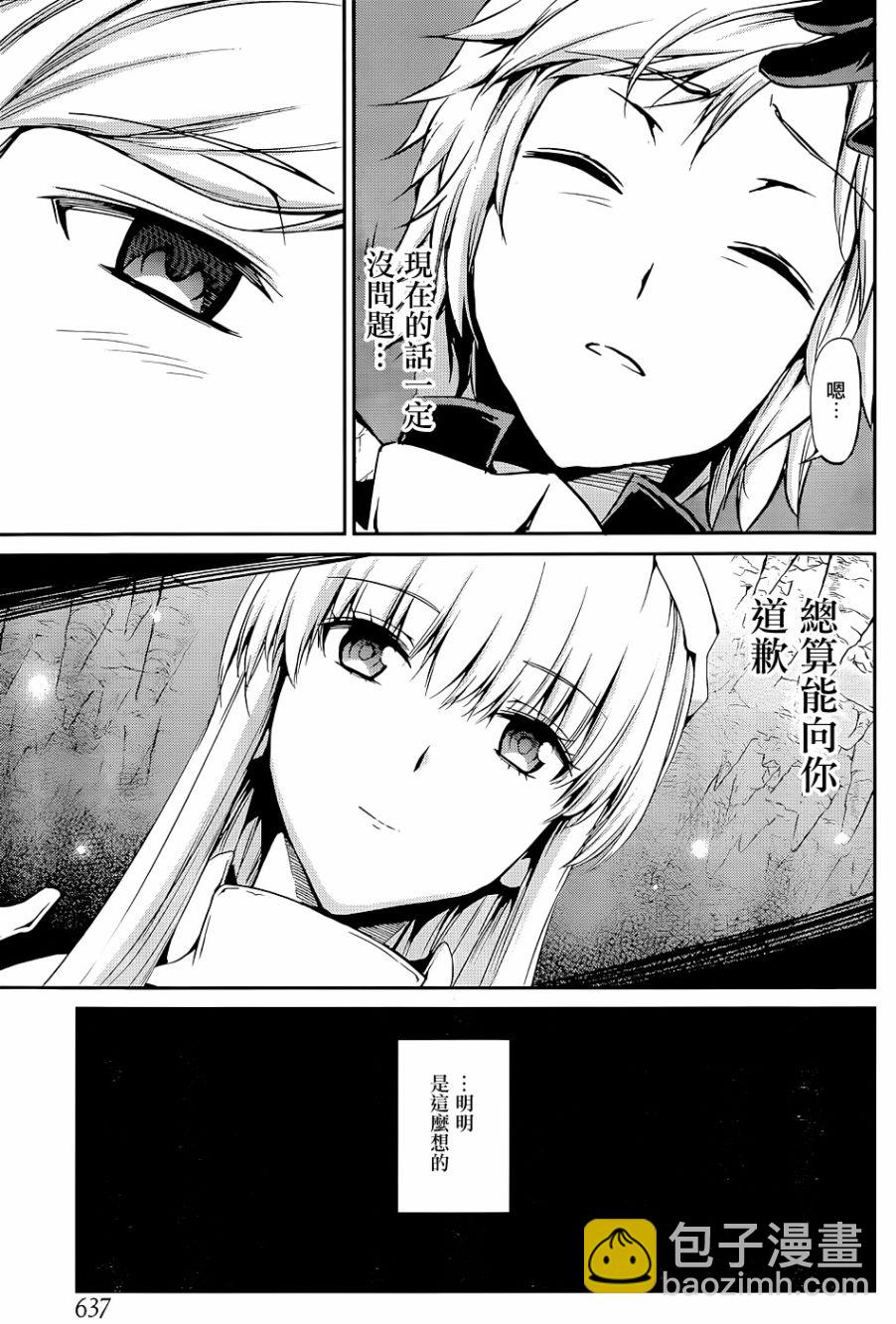 第17话14