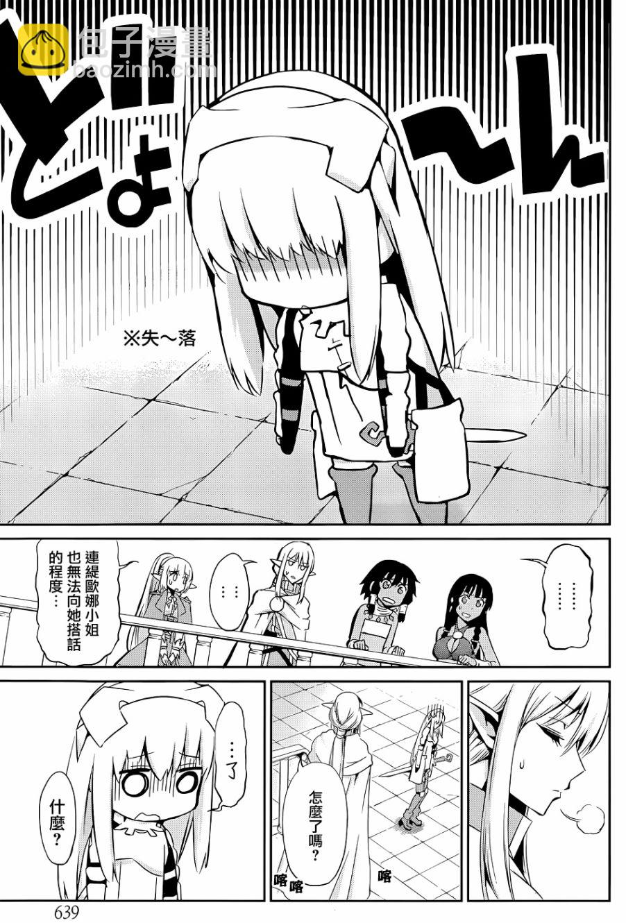第17话16