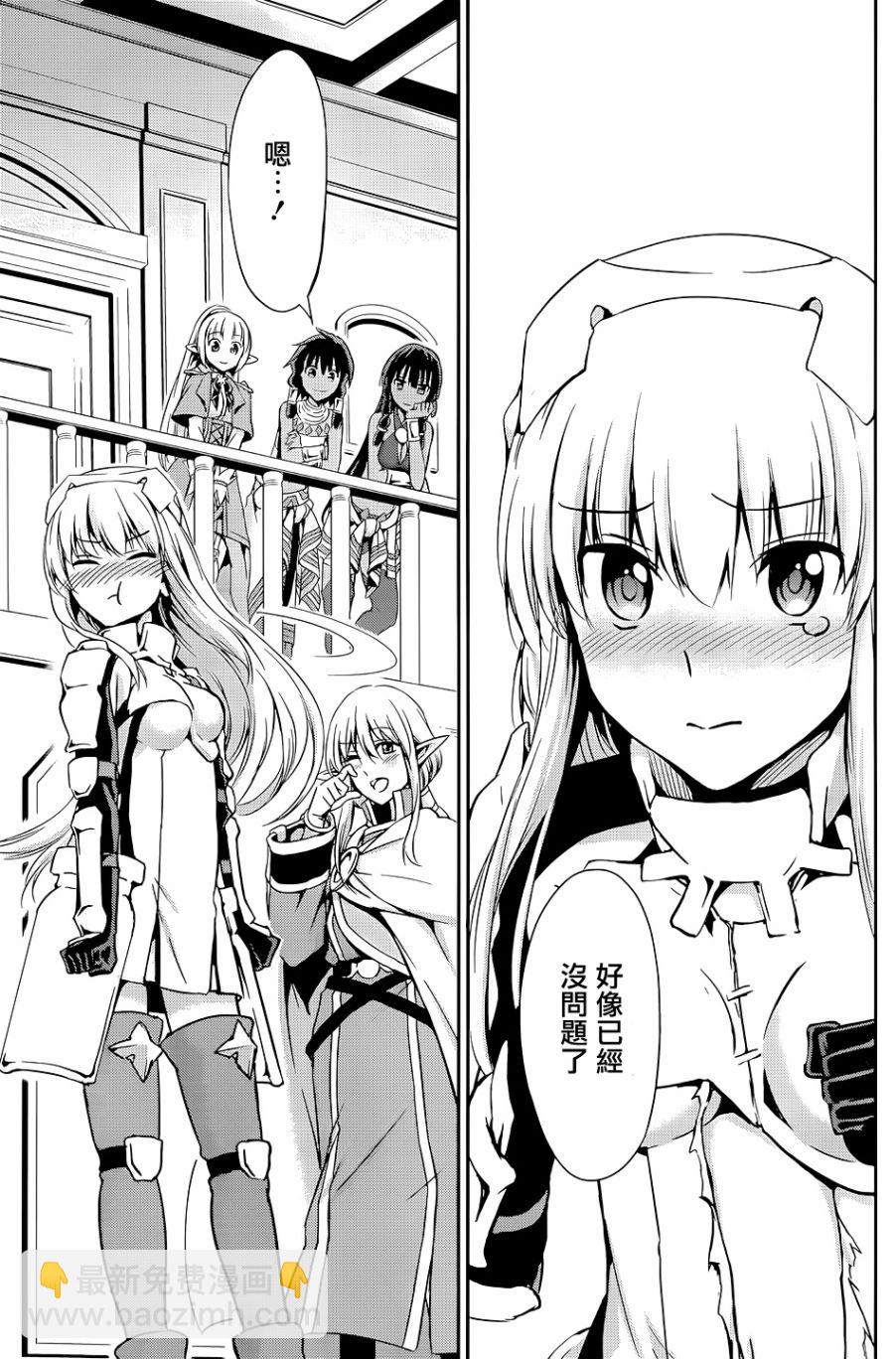 第17话20
