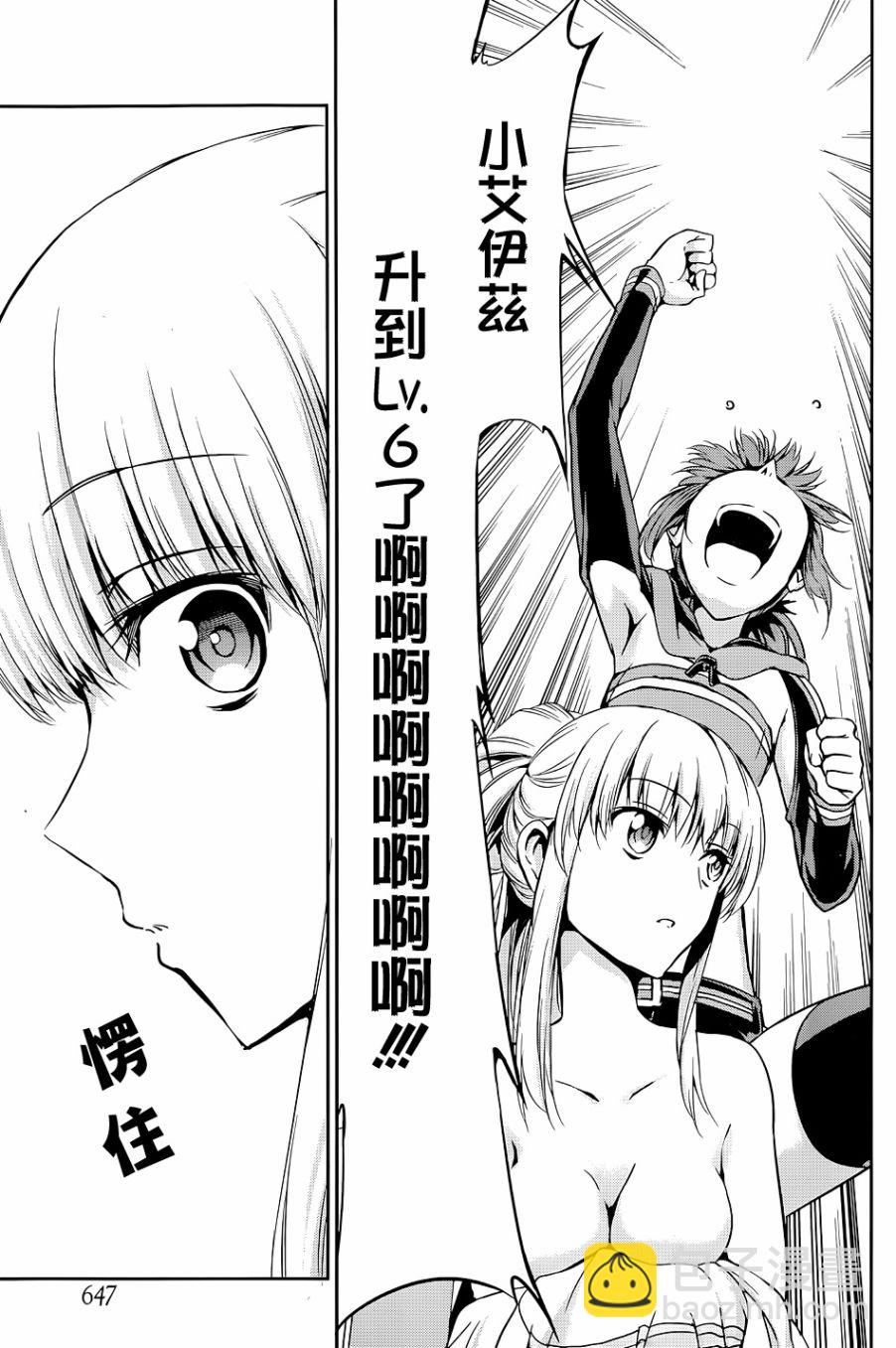 第17话24