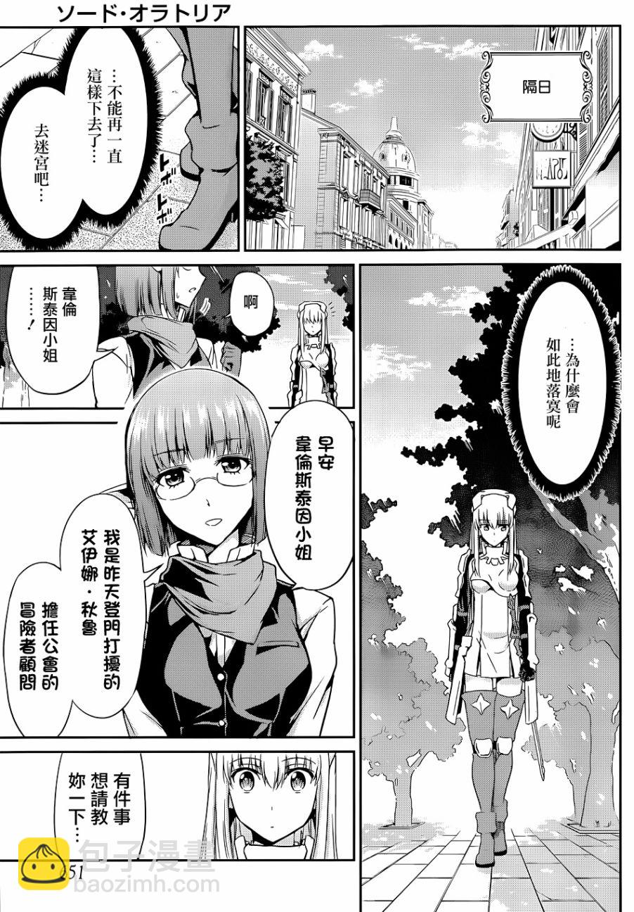 第17话28