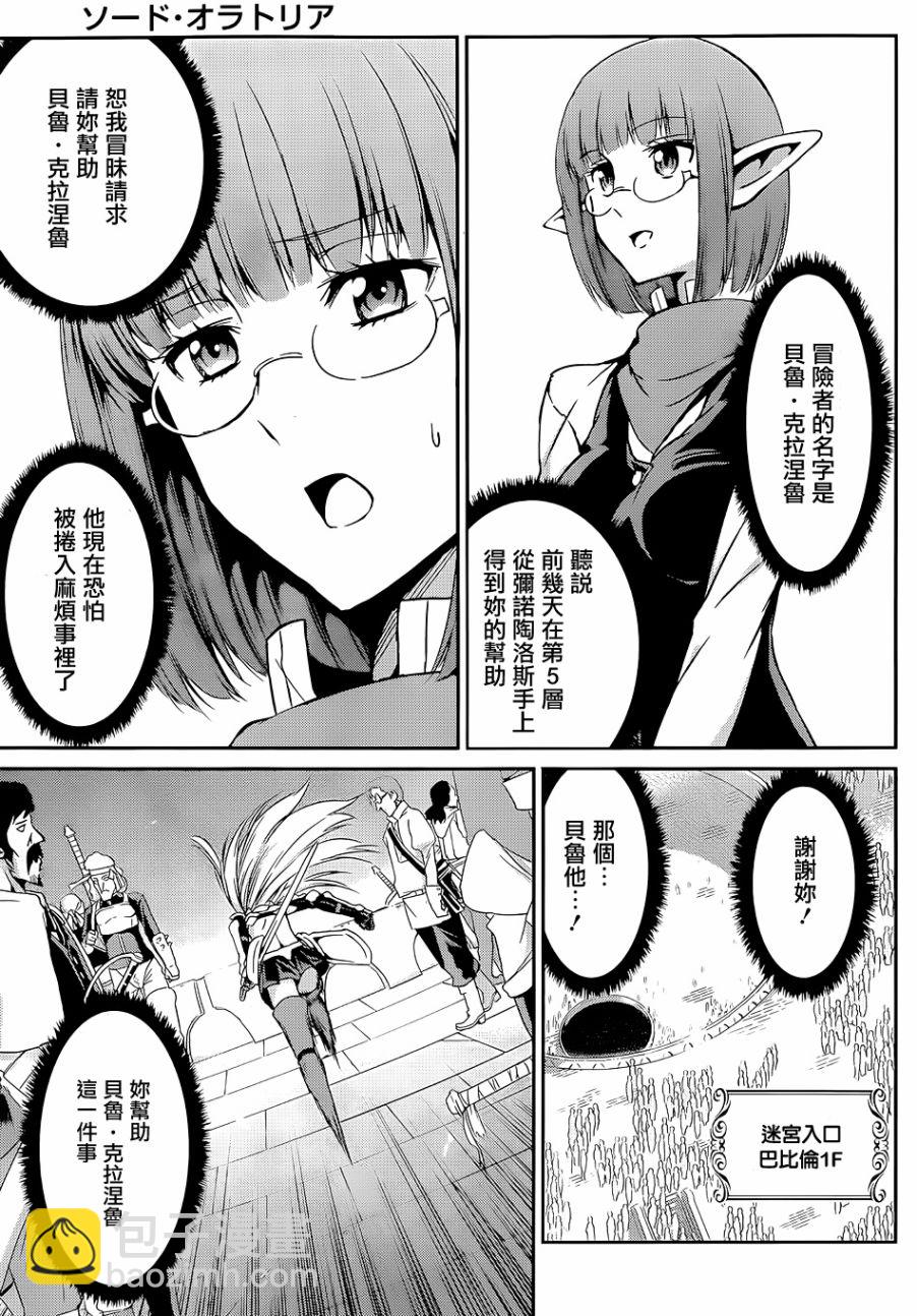 第17话30