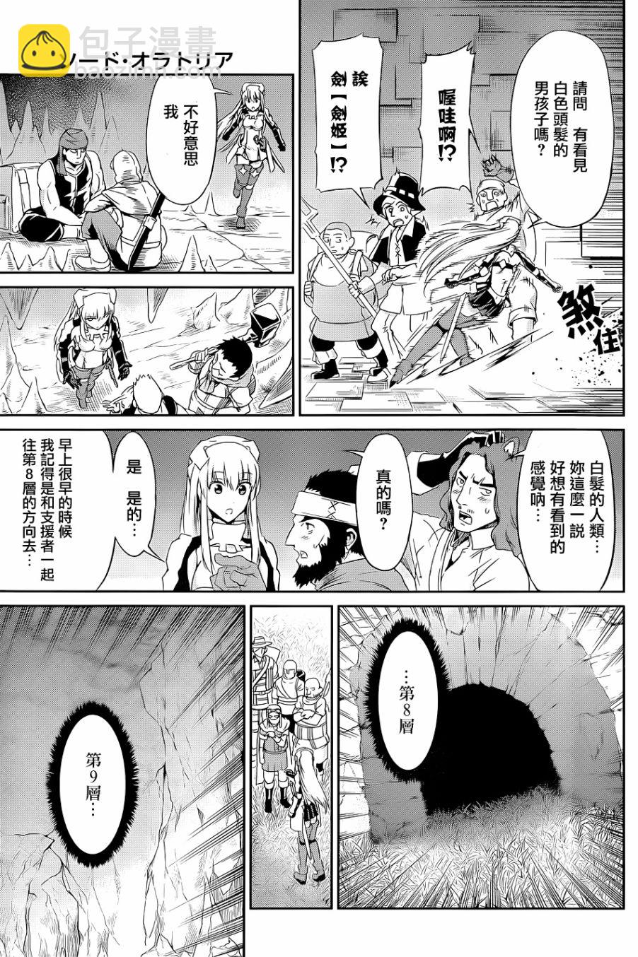 第17话32