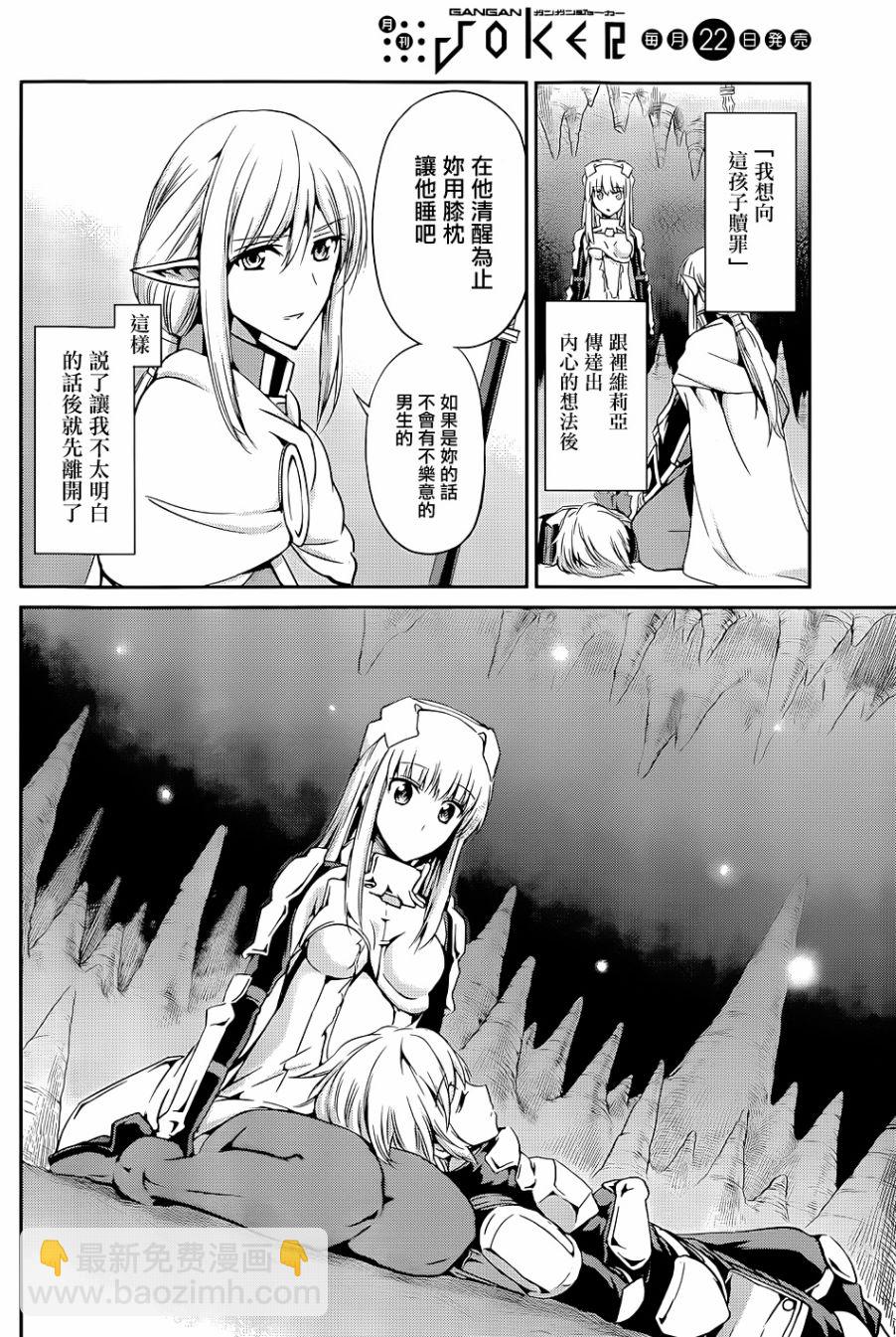 第17话6
