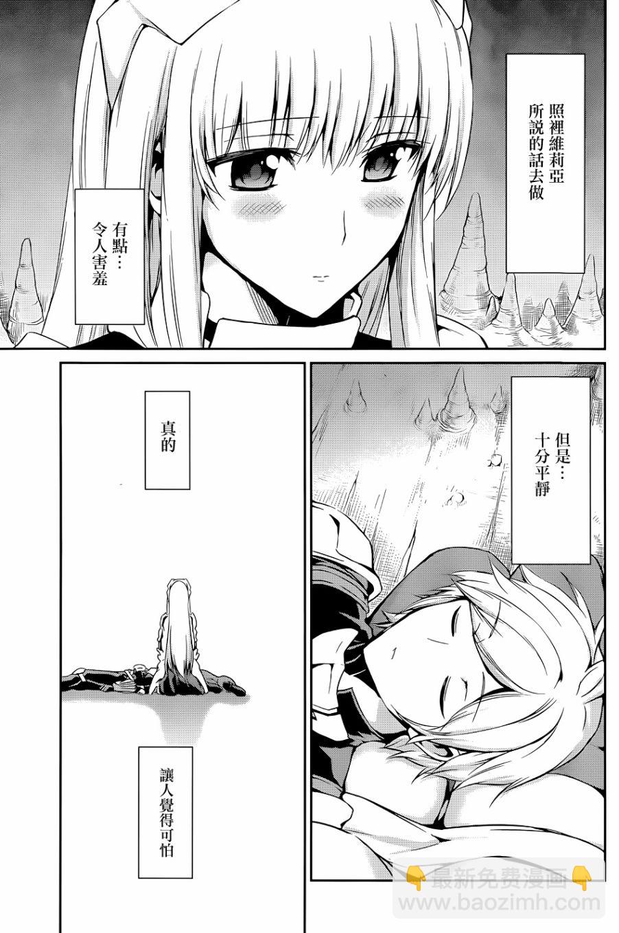 第17话7