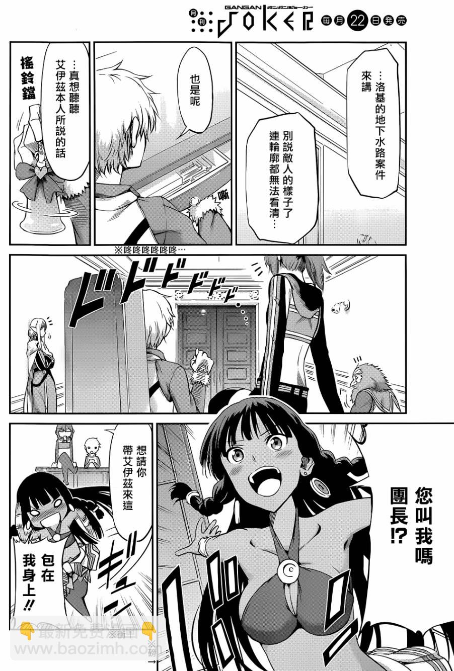 第18话10