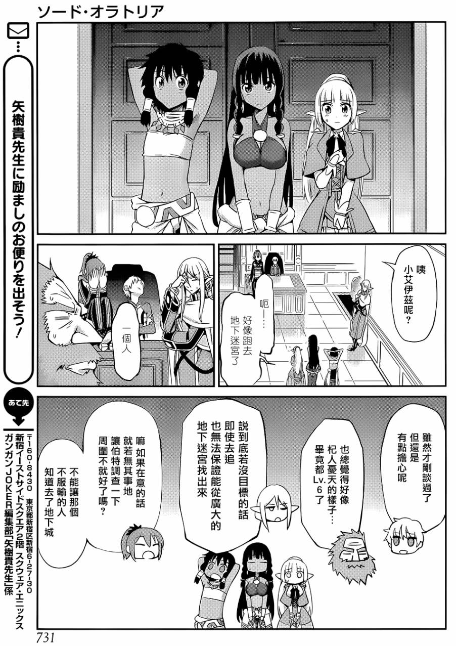 第18话13