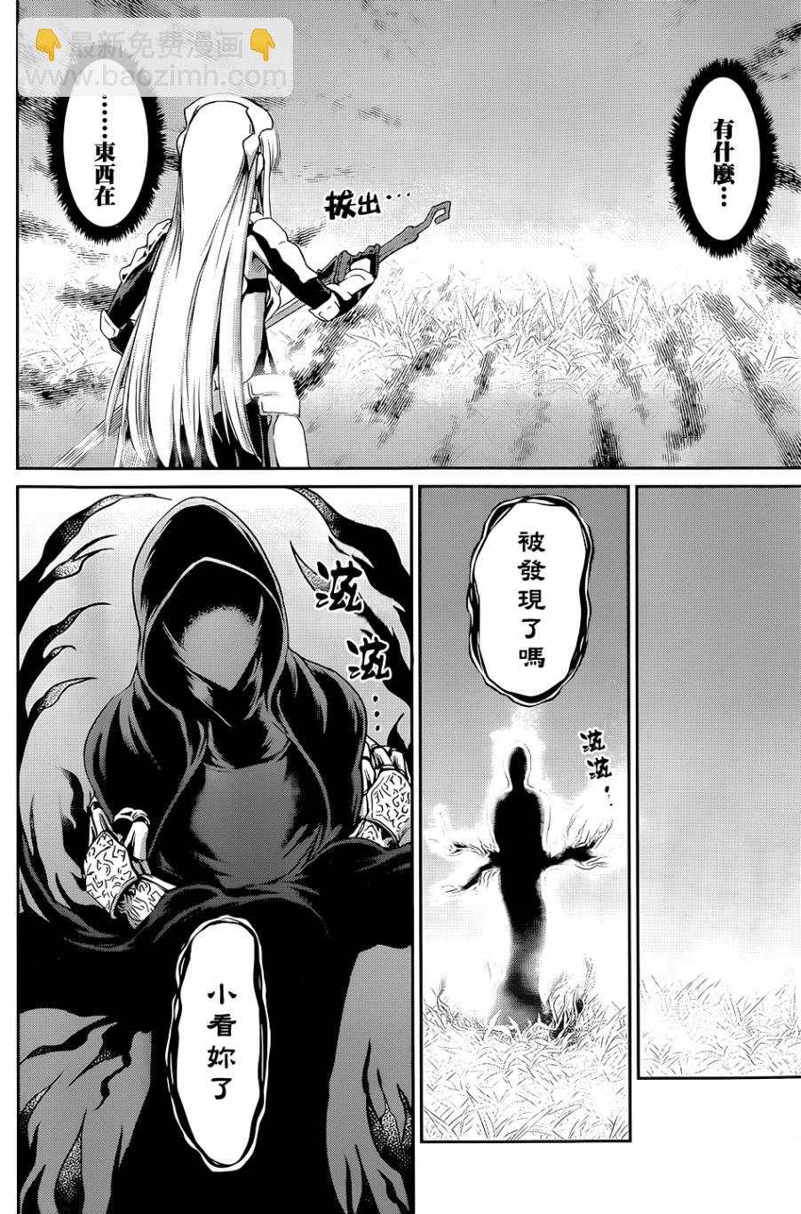 第18话23