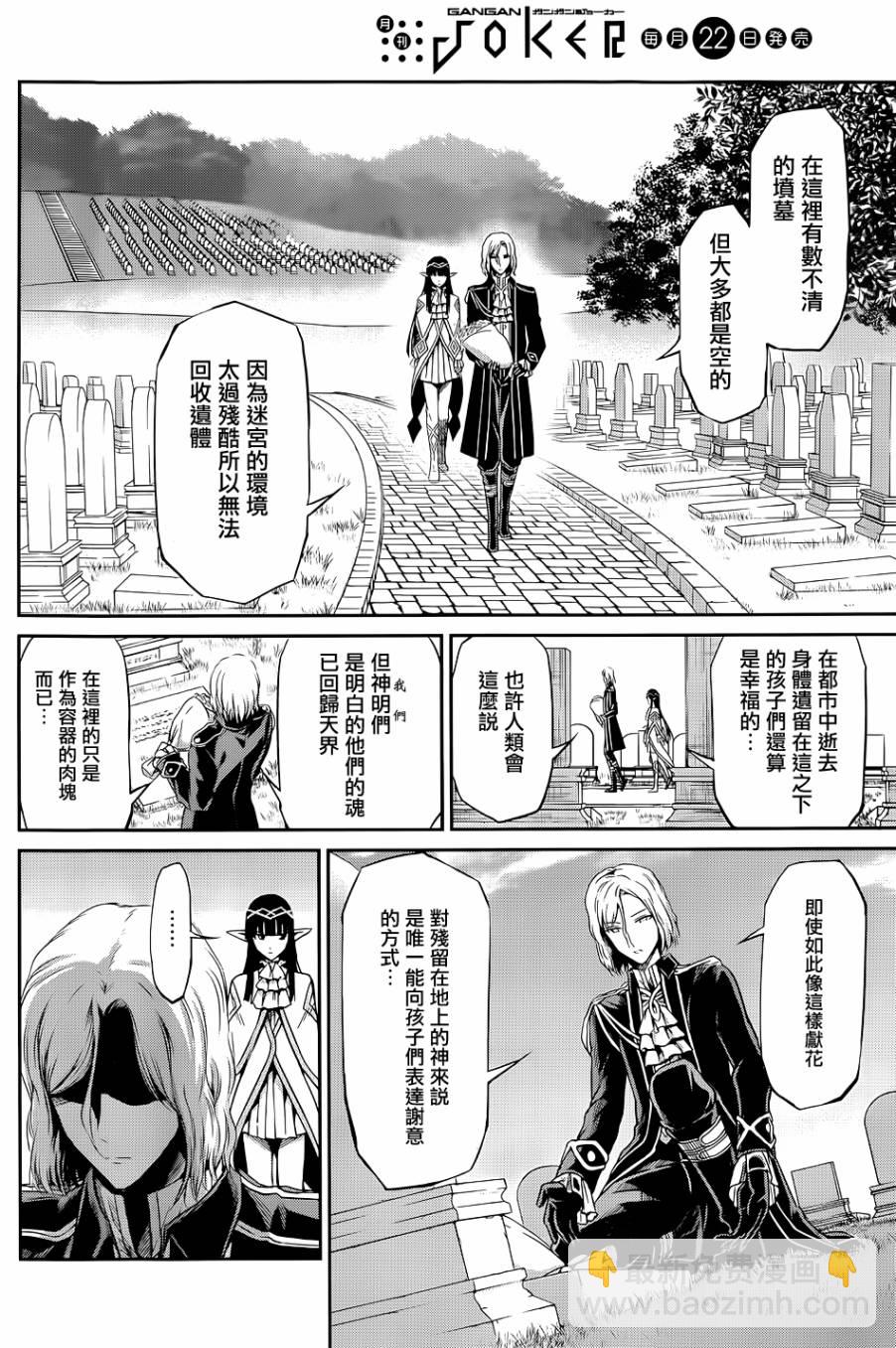 第18话33