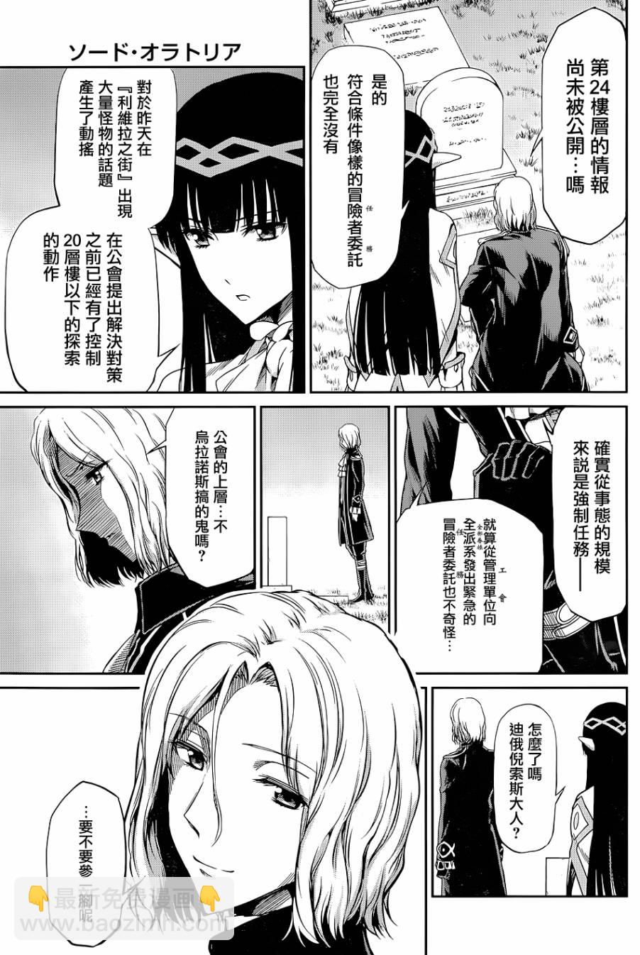 第18话34