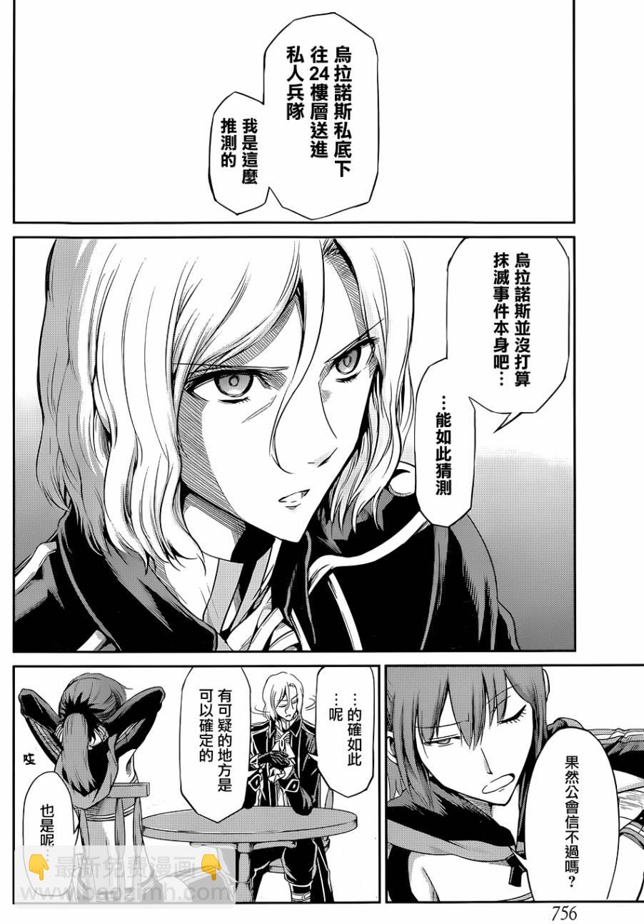 第18话37