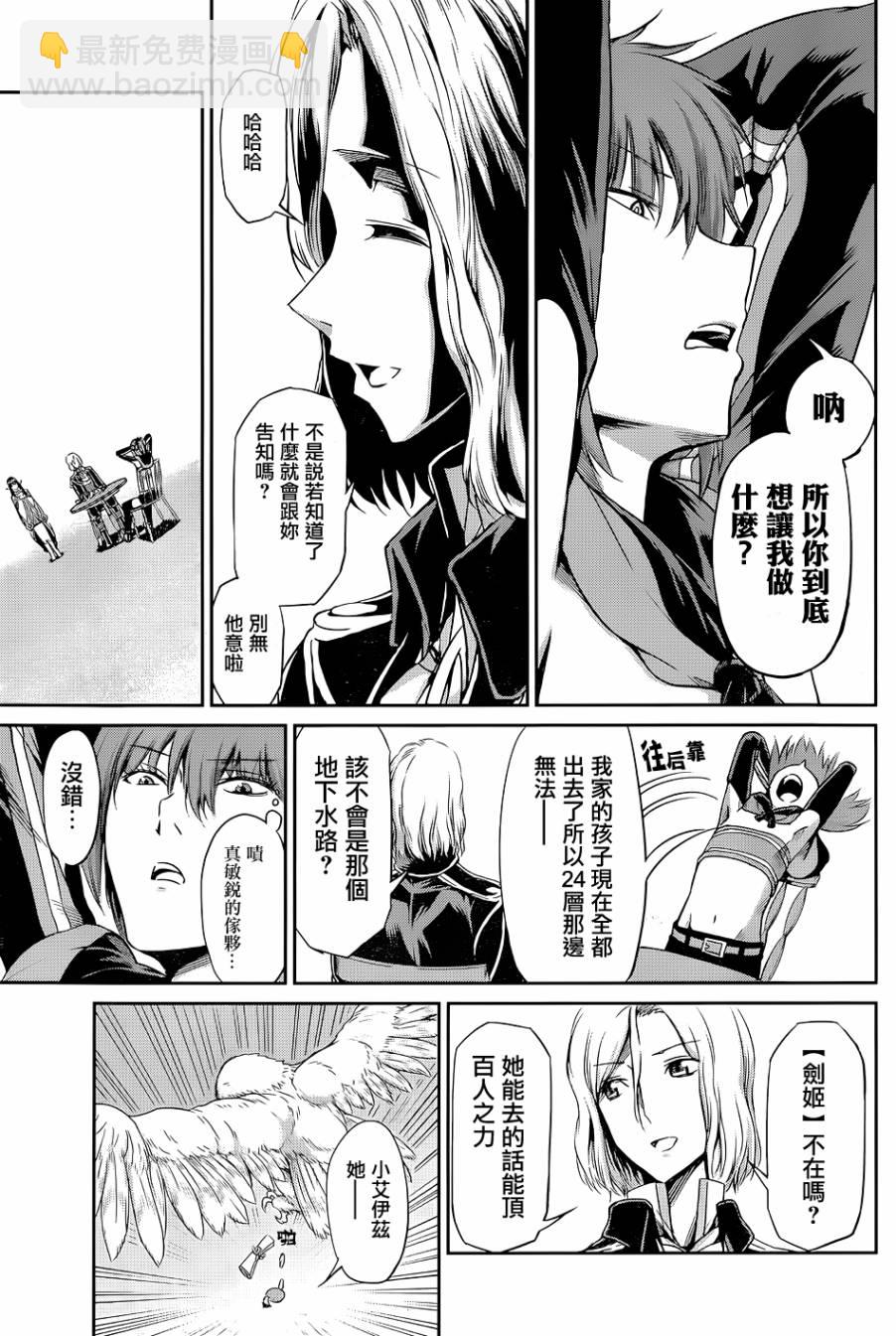 第18话38