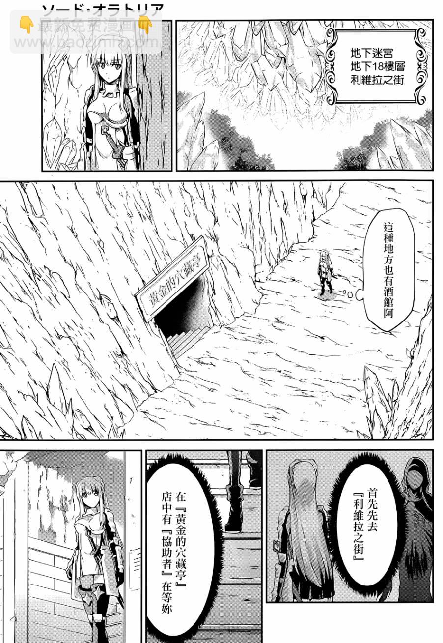 第18话46