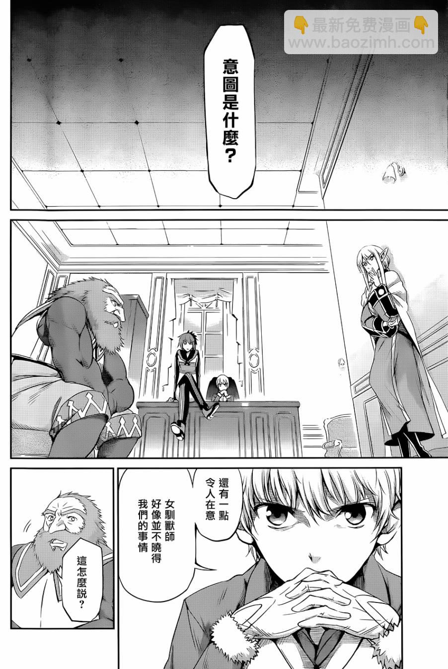 第18话8