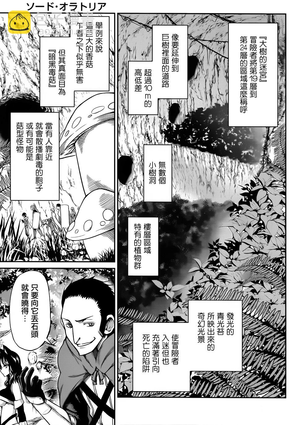 第19话10