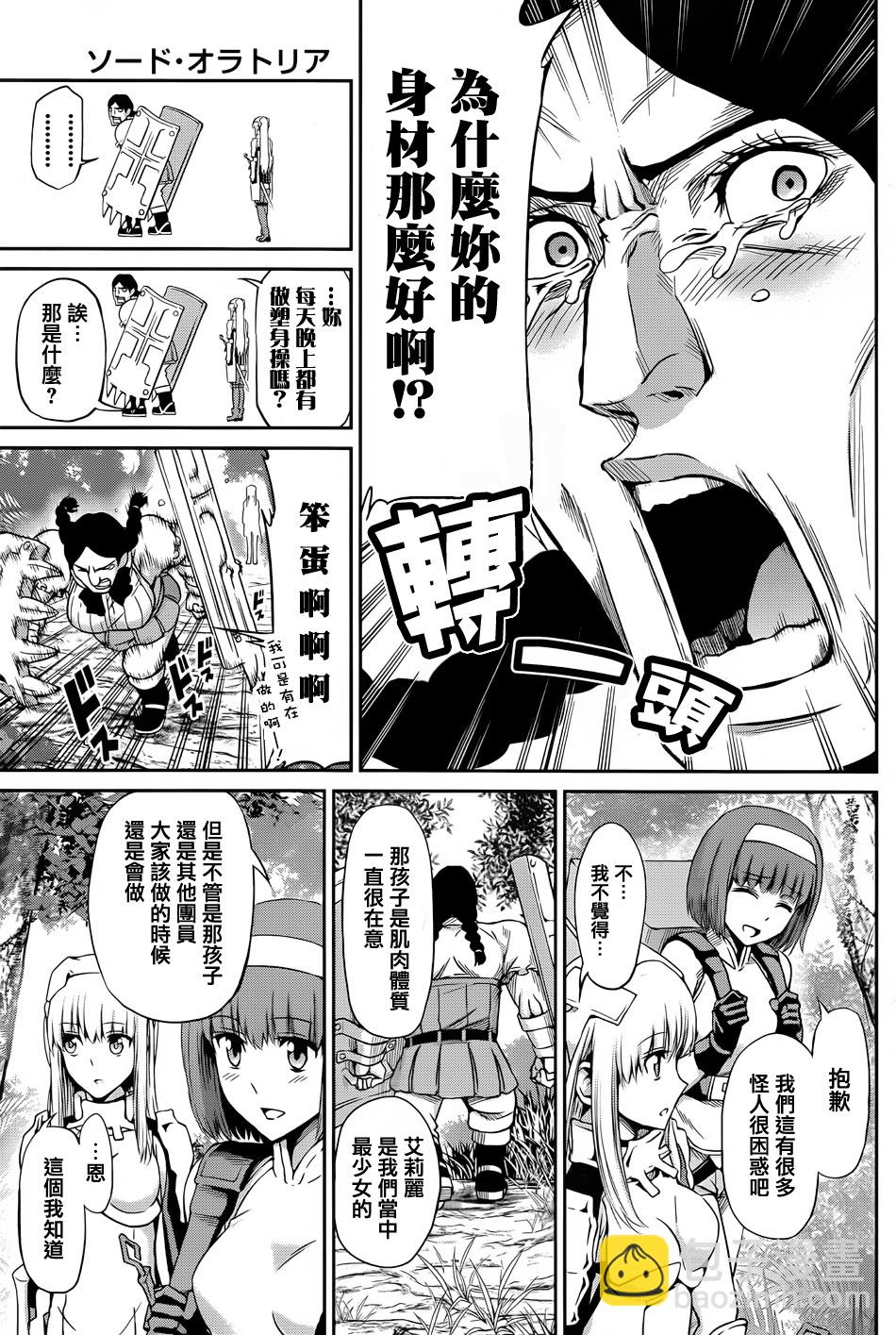 第19话12
