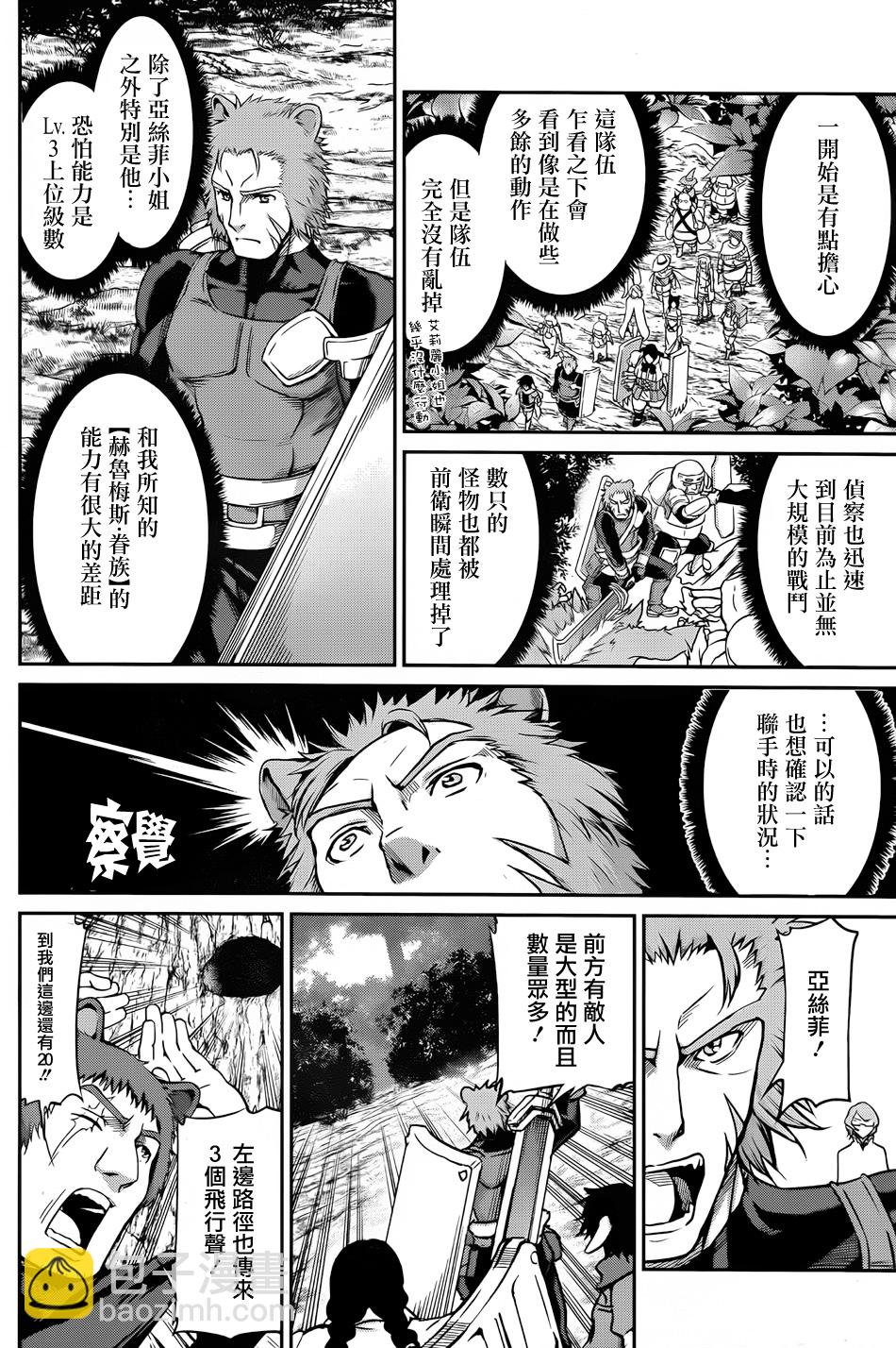 第19话13