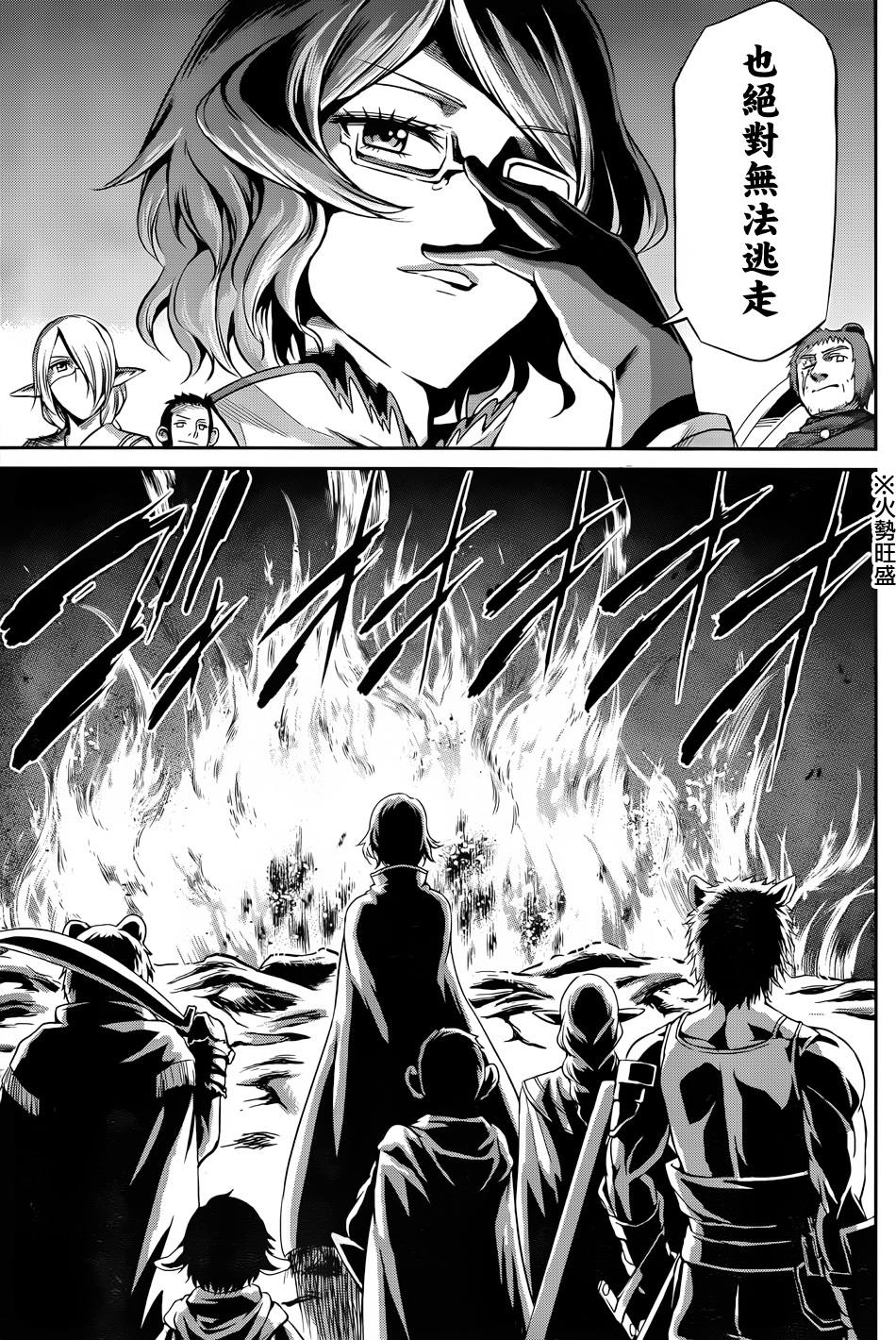 第19话23